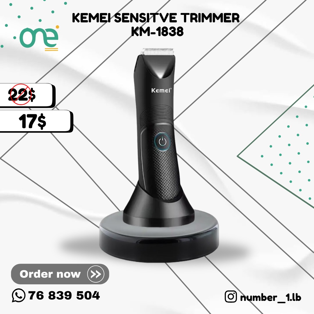 trimmer